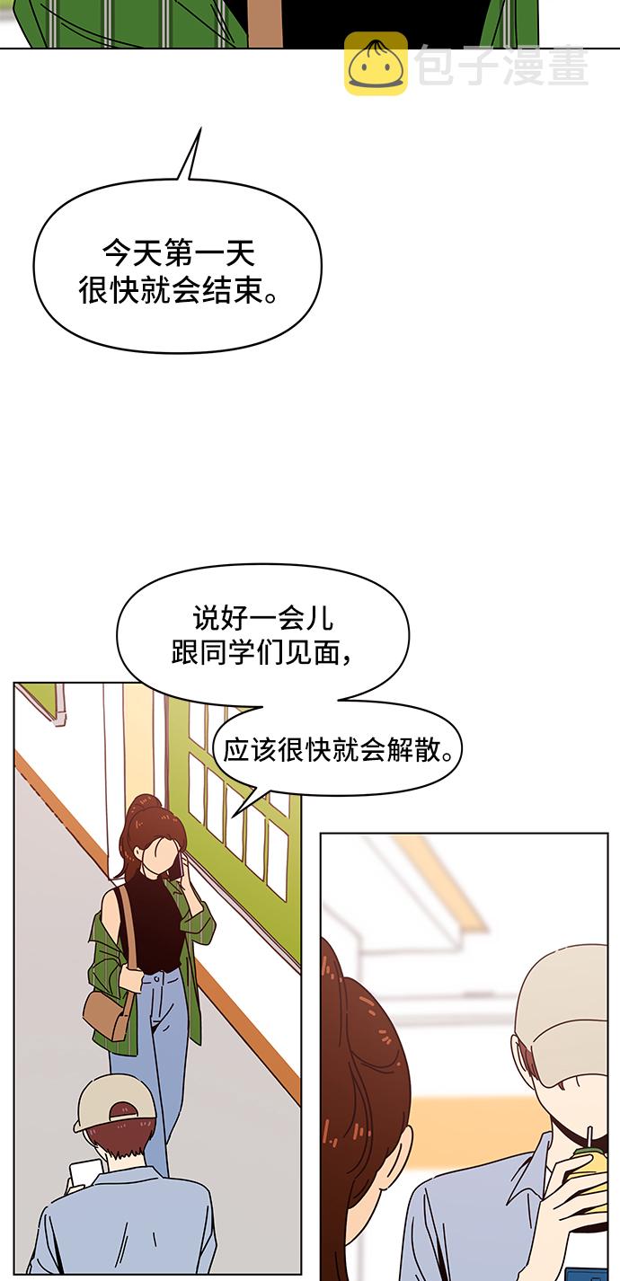 [第59话] 夏之花（29）55