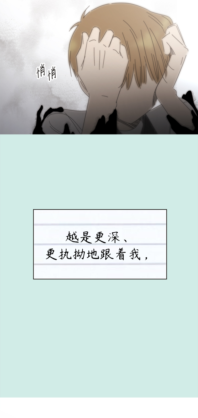[第55话] 夏之花（25）18