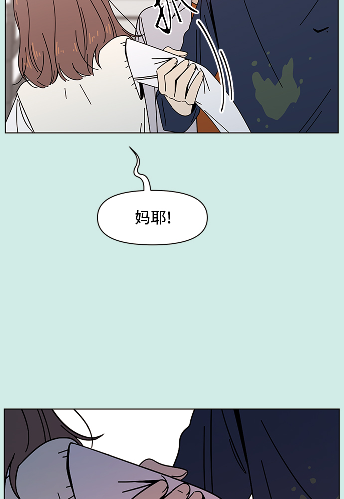 [第46话] 夏之花（16）71