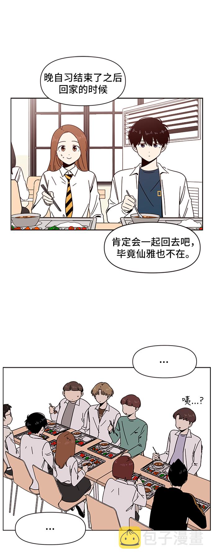 [第14话] 春华（14）47