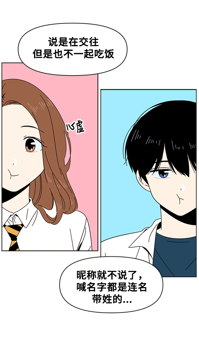 [第14话] 春华（14）41