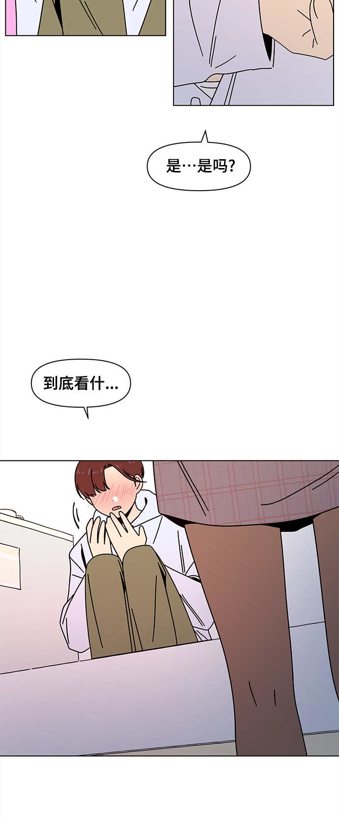 [第85话] 秋之华（25）18