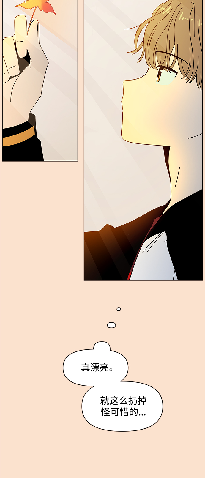 [第87话] 秋之华（27）6