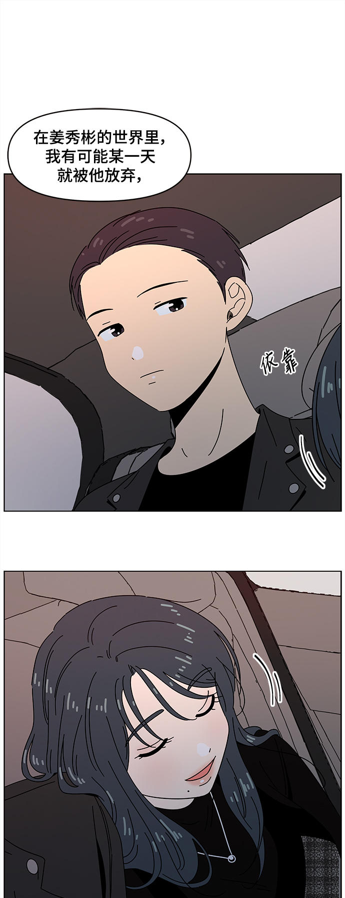 [第69话] 秋之华（9）27