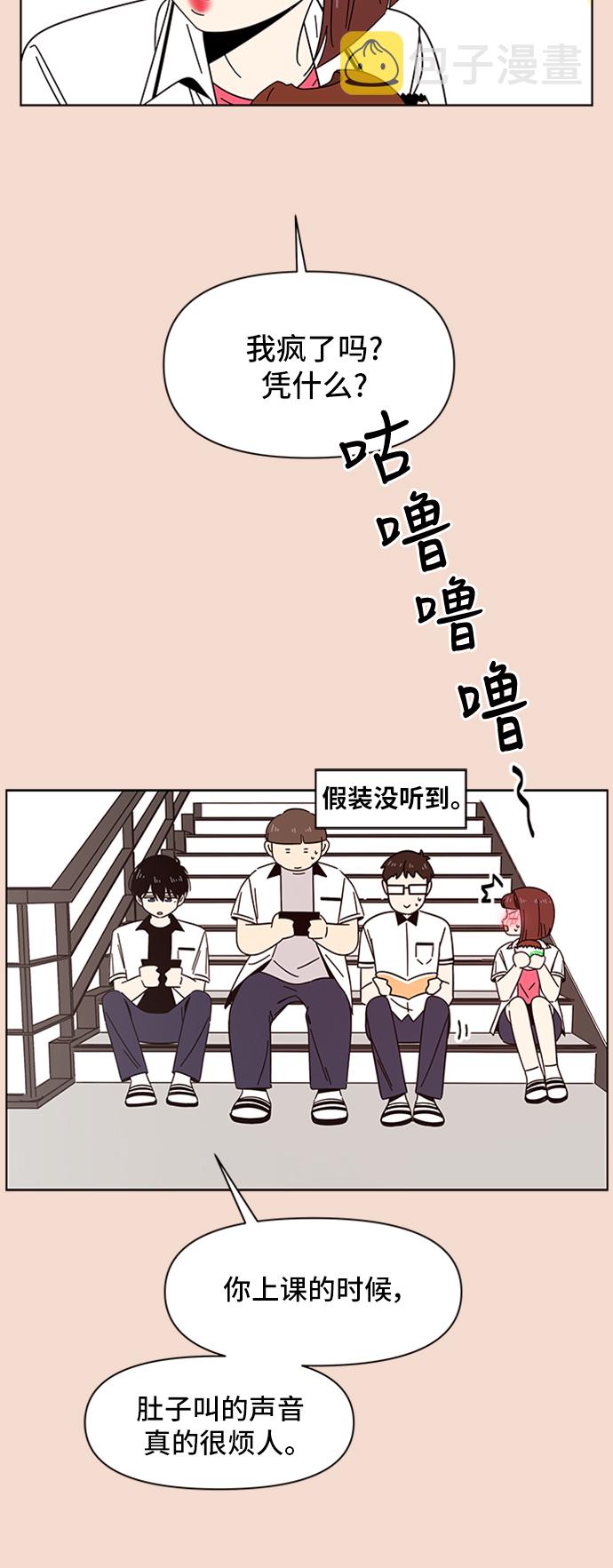 [第23话] 春华（23）24