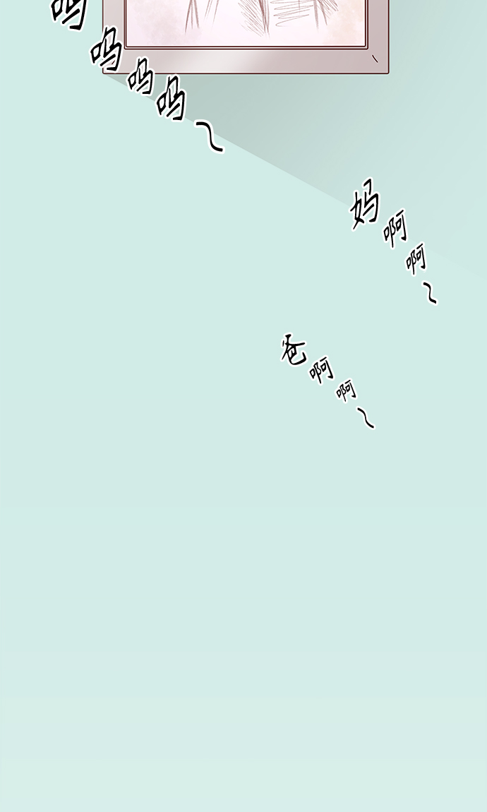 [第55话] 夏之花（25）81