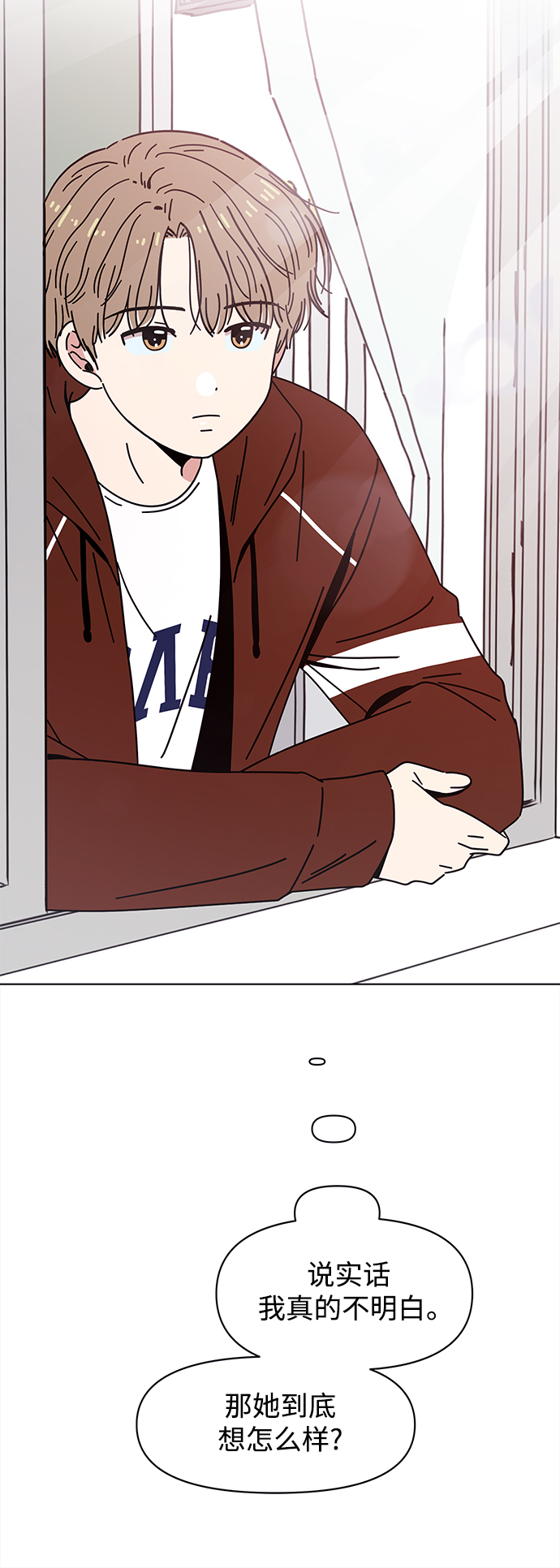 [第104话] 冬之霜（9）25