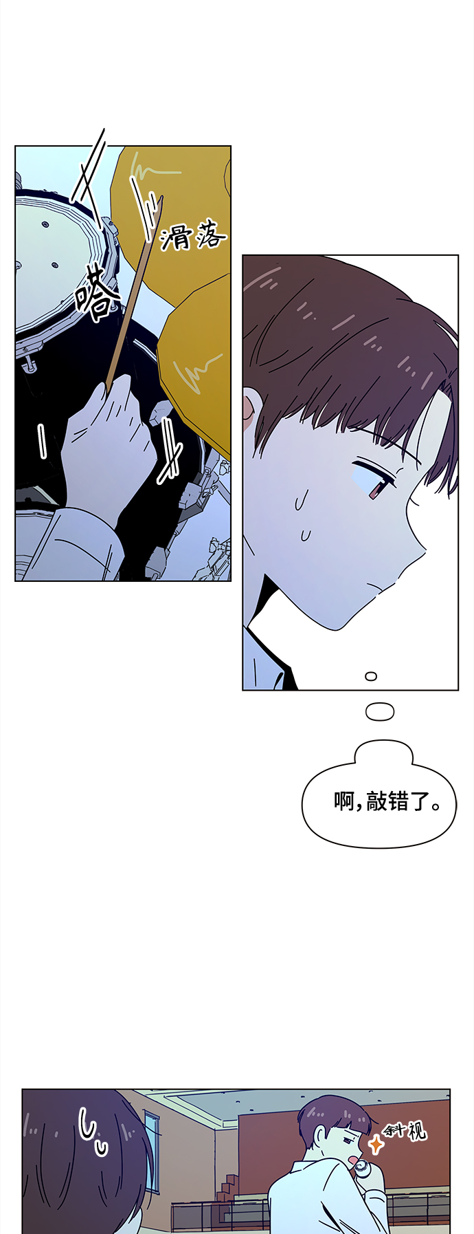 [第88话] 秋之华（28）36