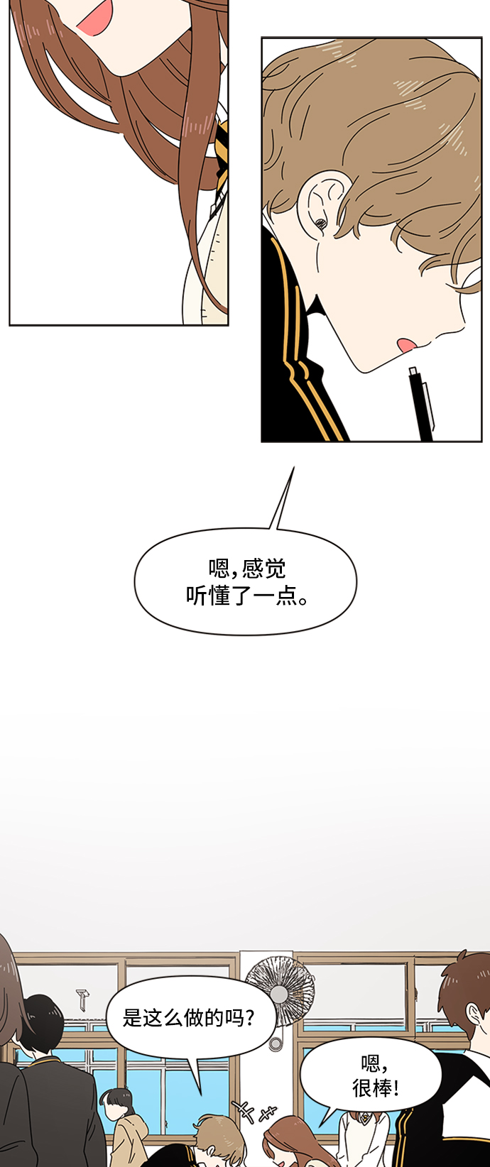 [第1话] 春华（1）34