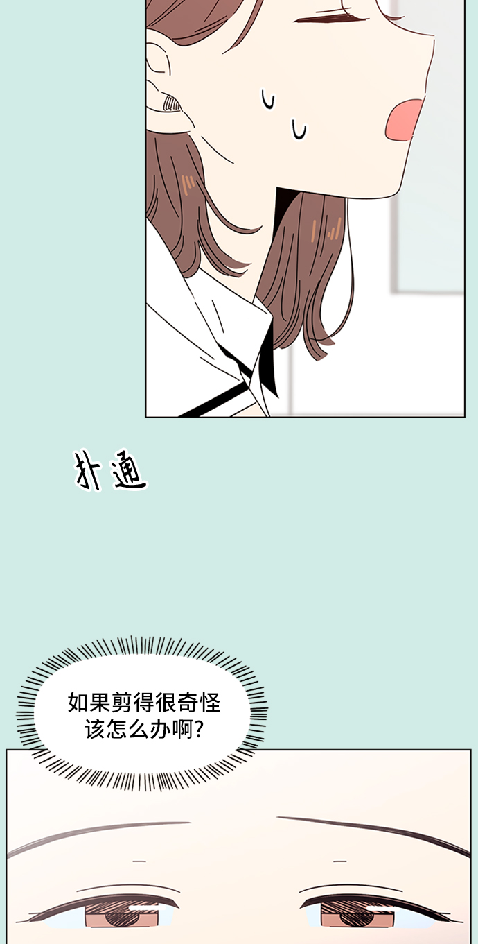 [第37话] 夏之花（7）23