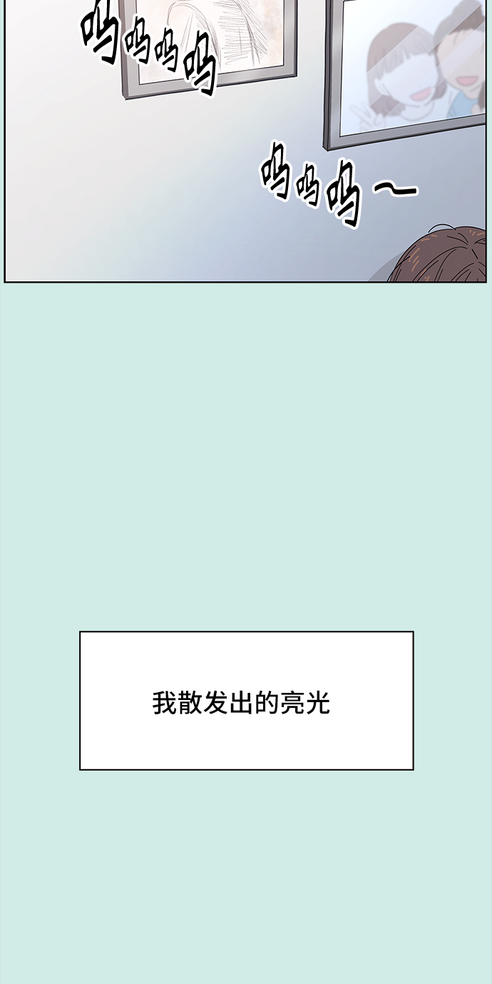 [第55话] 夏之花（25）79