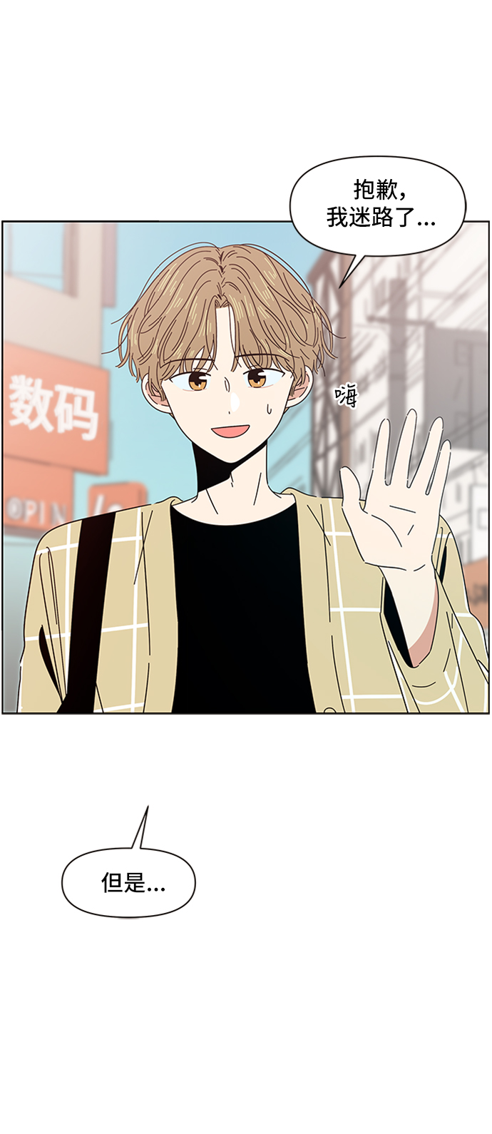 [第9话] 春华（9）10