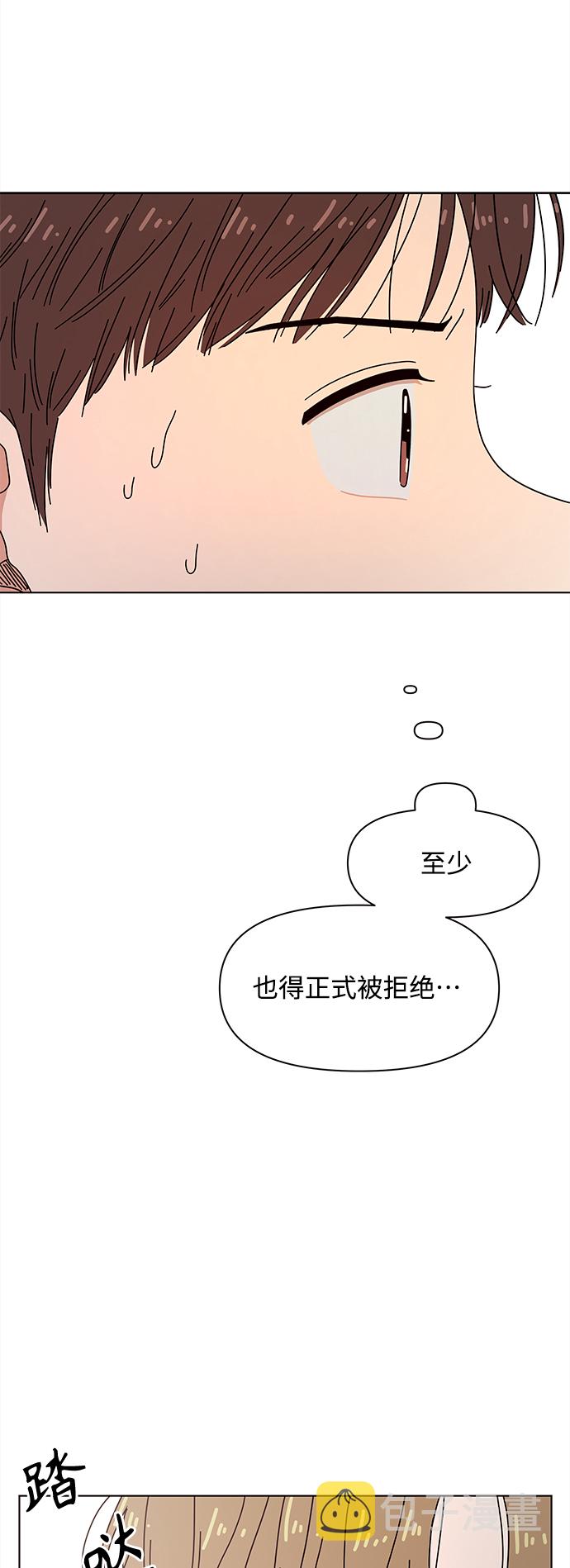 [第89话] 秋之华（29）7