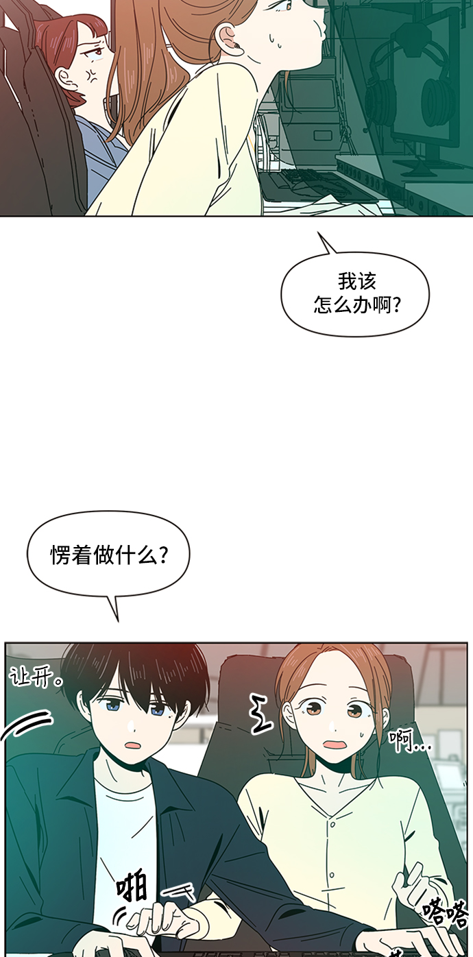 [第9话] 春华（9）66