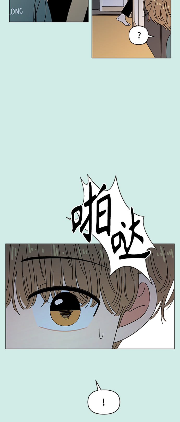 [第54话] 夏之花（24）14