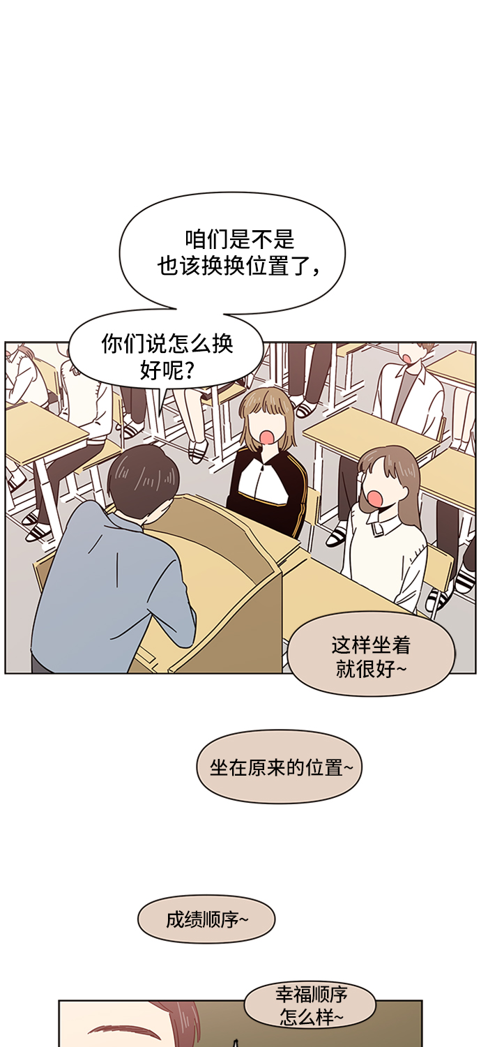 [第10话] 春华（10）42