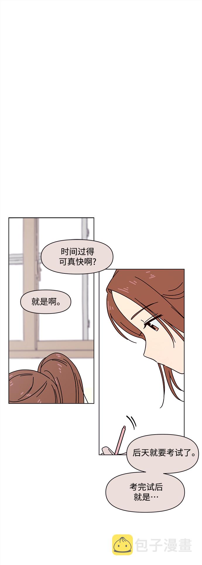 [第101话] 冬之霜（6）1