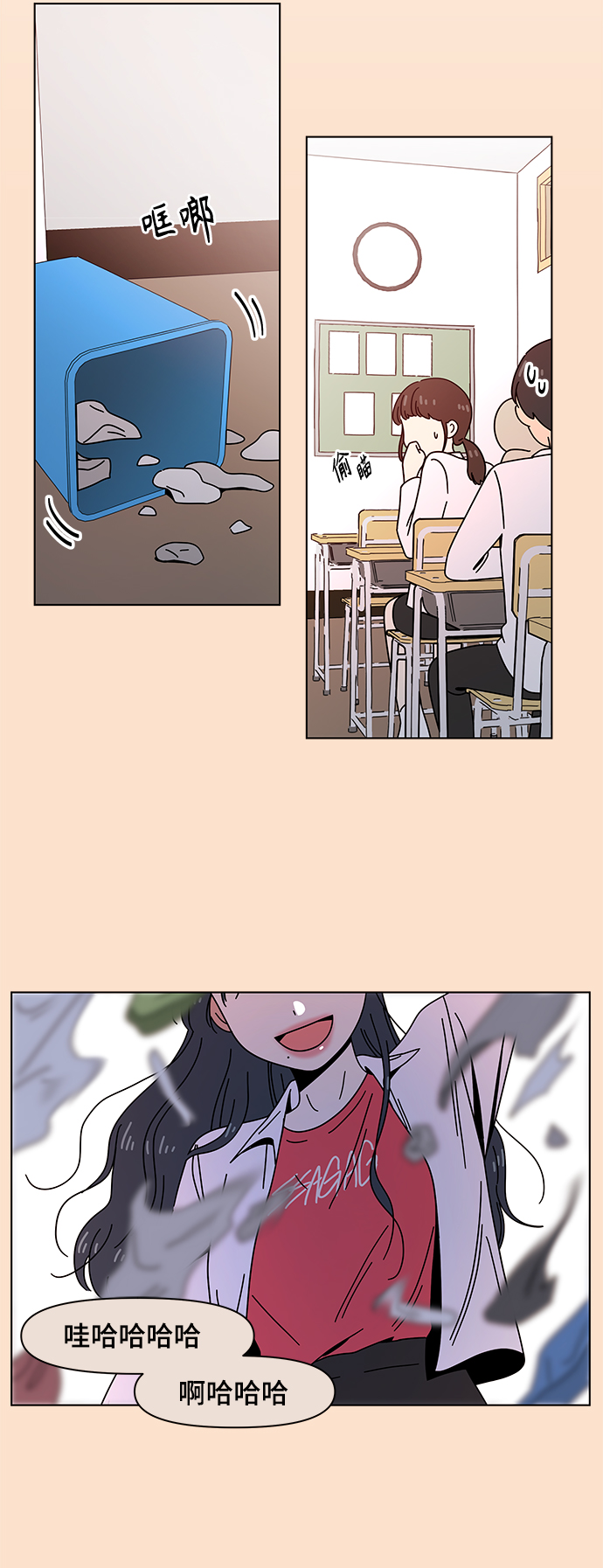 [第68话] 秋之华（8）13