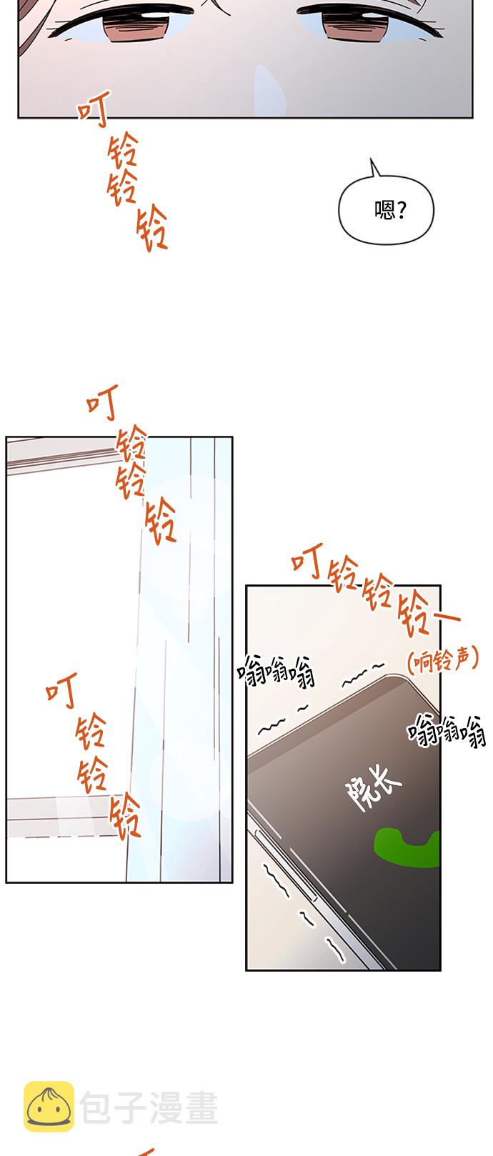[第31话] 夏之花（1）4