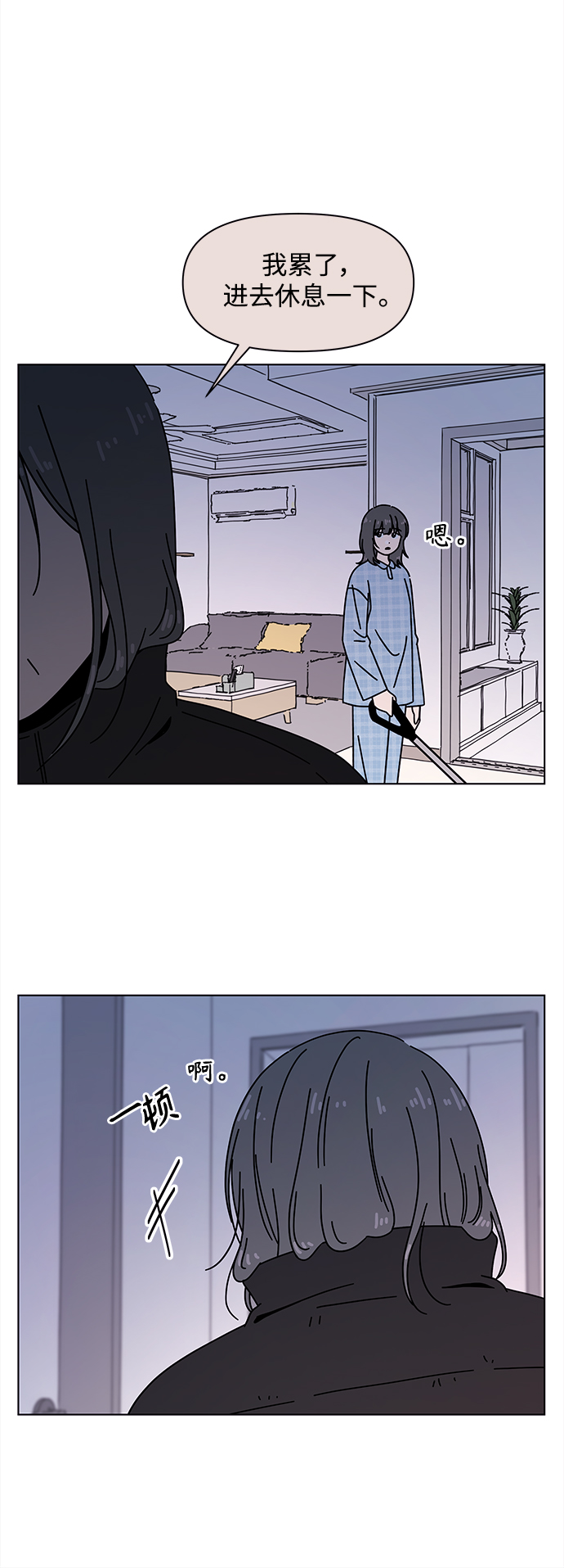 [第100话] 冬之霜（5）34