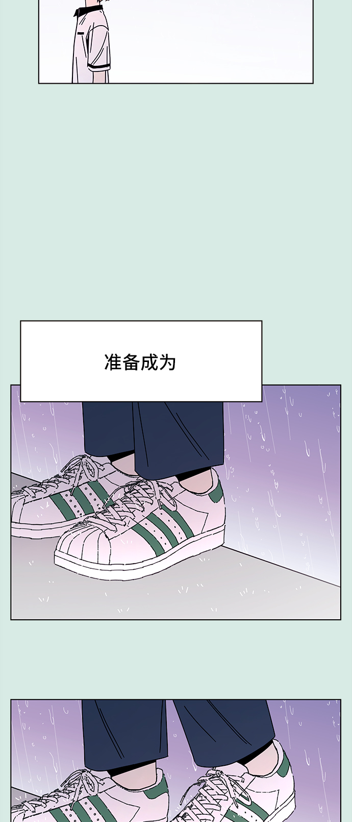 [第58话] 夏之花（28）57