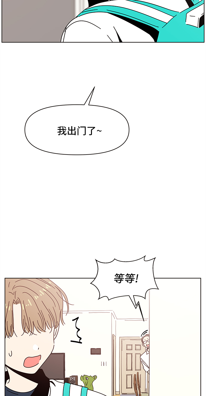 [第59话] 夏之花（29）17