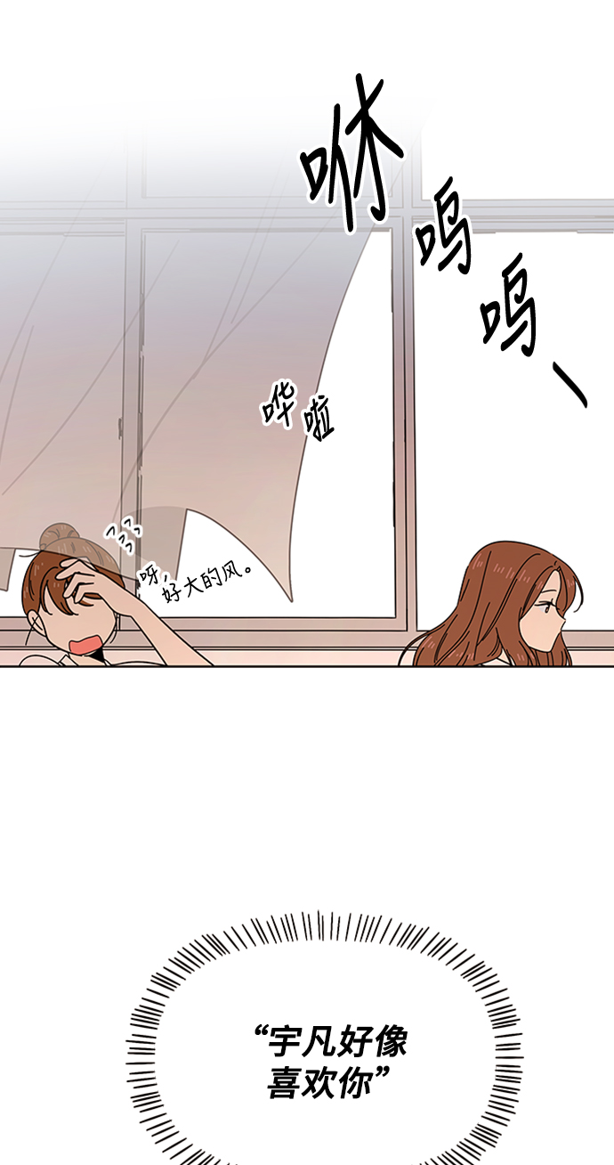[第19话] 春华（19）73