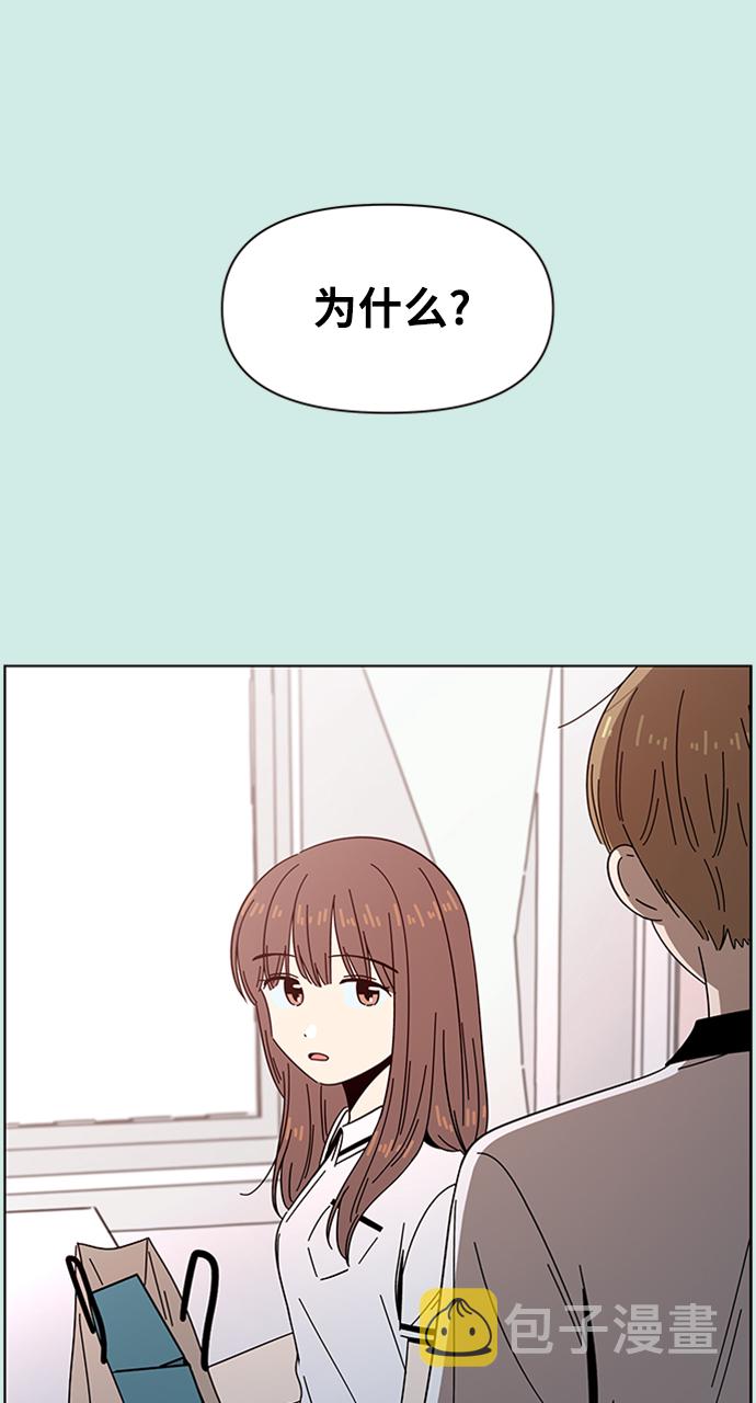 [第49话] 夏之花（19）9