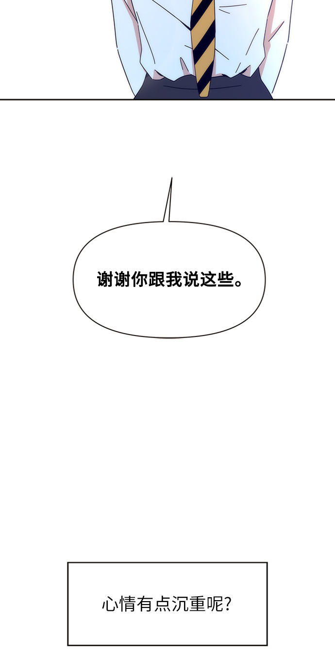 [第6话] 春华（6）15