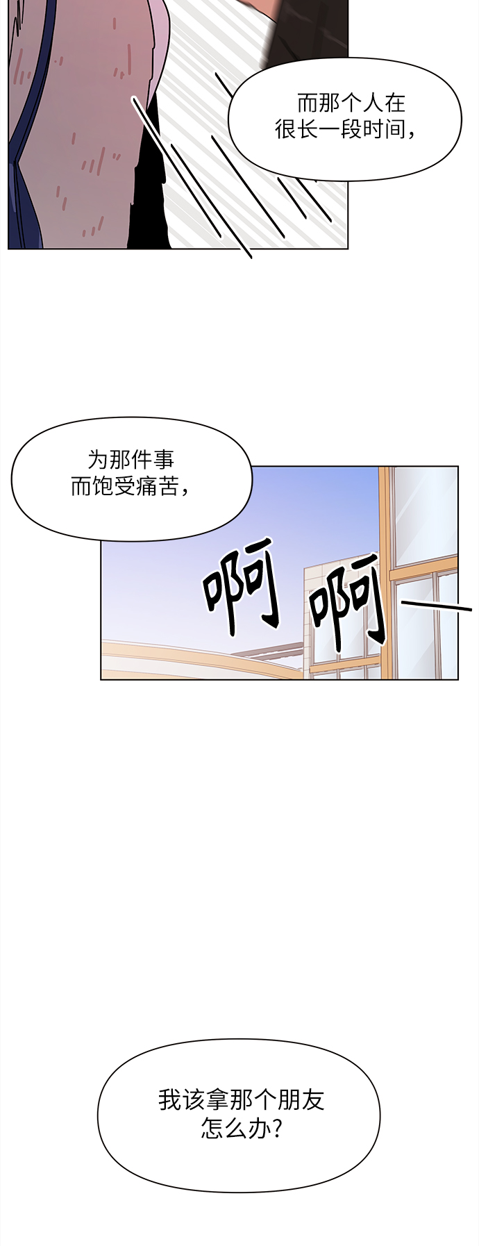 [第92话] 秋之华（32）12