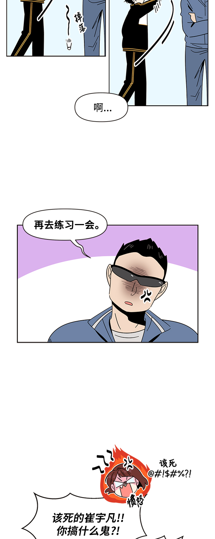 [第12话] 春华（12）14