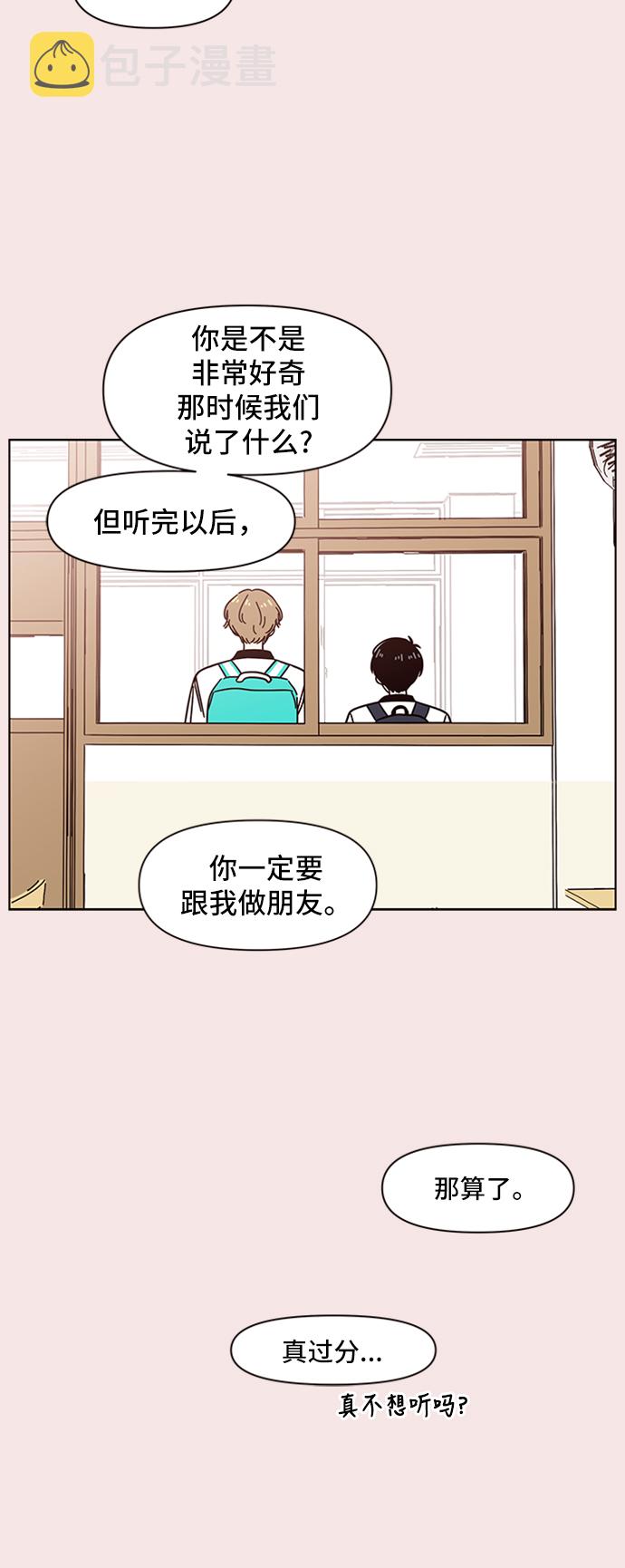 [第29话] 春华（29）8