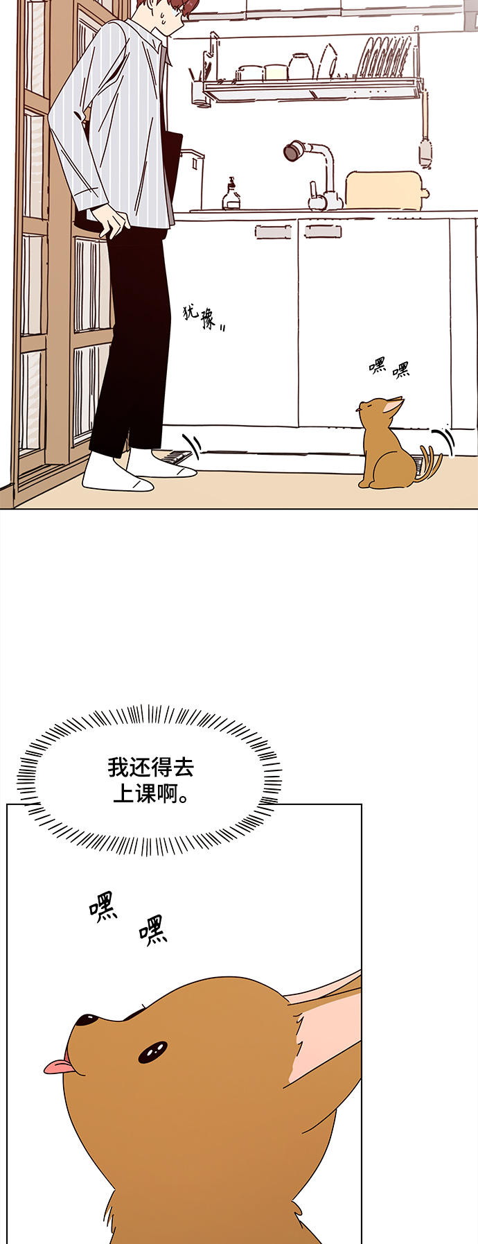 [第74话] 秋之华（14）15
