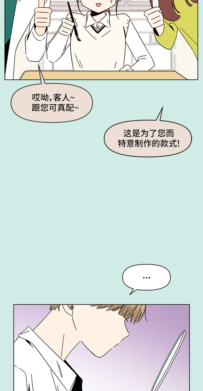 [第46话] 夏之花（16）21