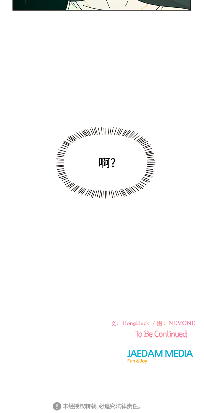 [第9话] 春华（9）69