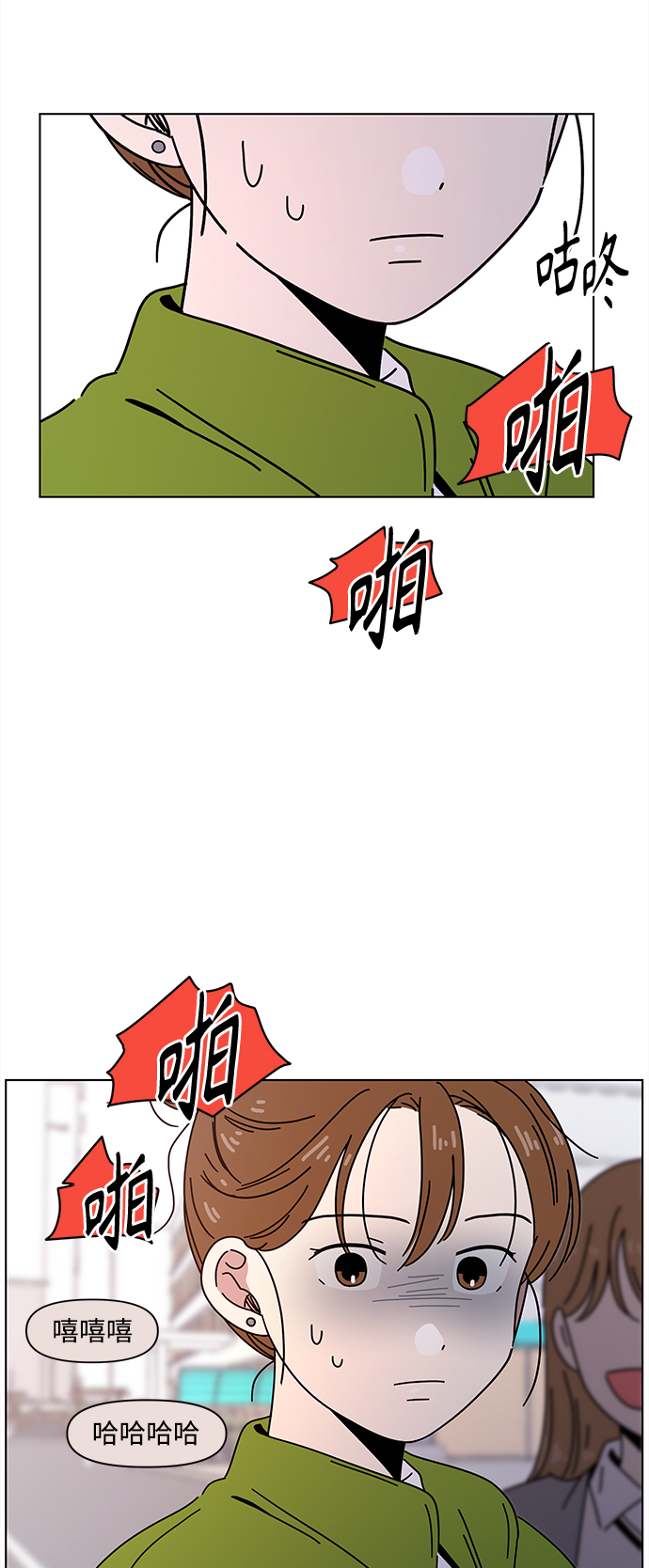 [第98话] 冬之霜（3）15