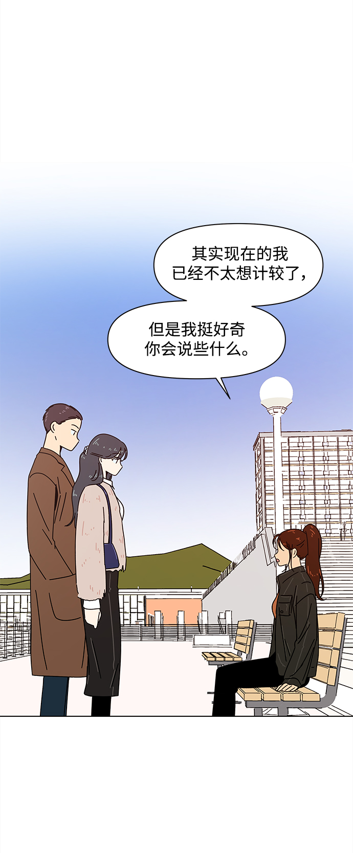 [第91话] 秋之华（31）45