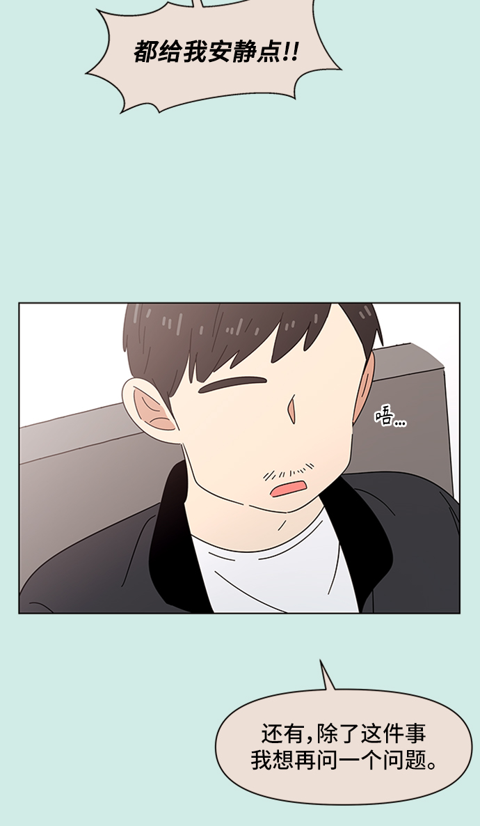 [第47话] 夏之花（17）16