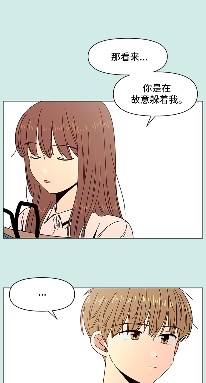 [第49话] 夏之花（19）6