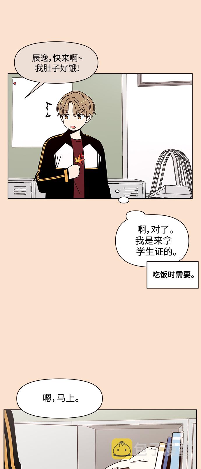 [第87话] 秋之华（27）7
