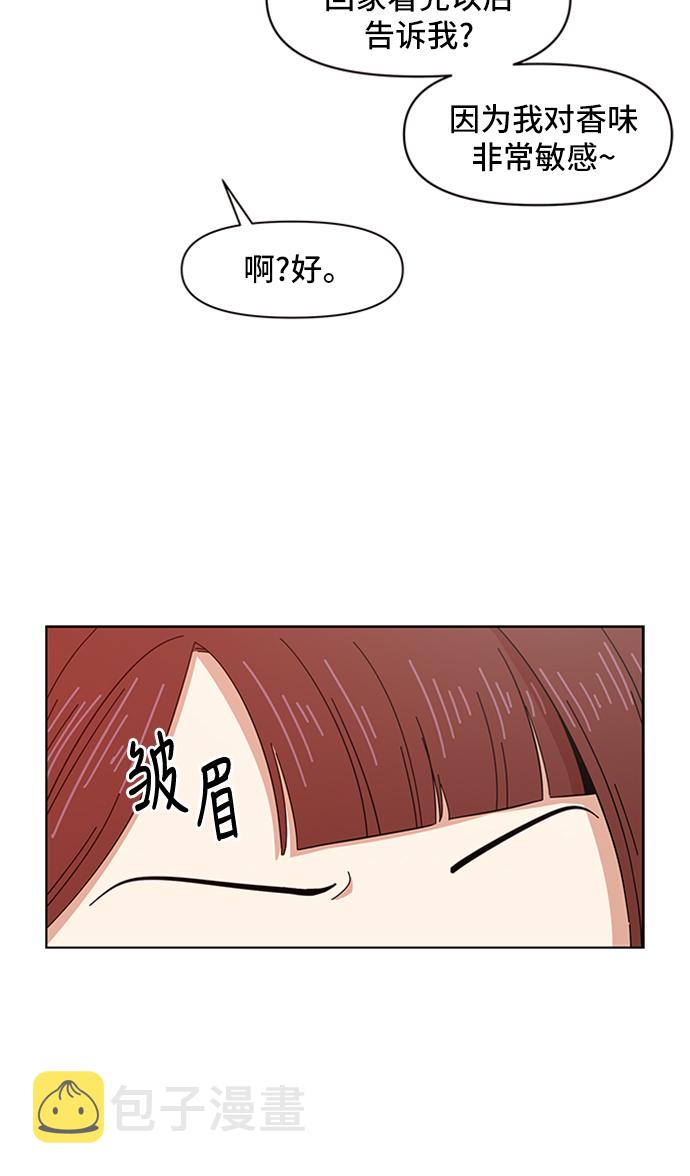 [第9话] 春华（9）29