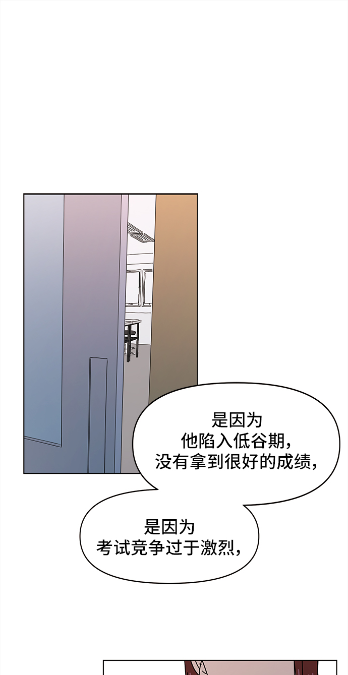 [第55话] 夏之花（25）36