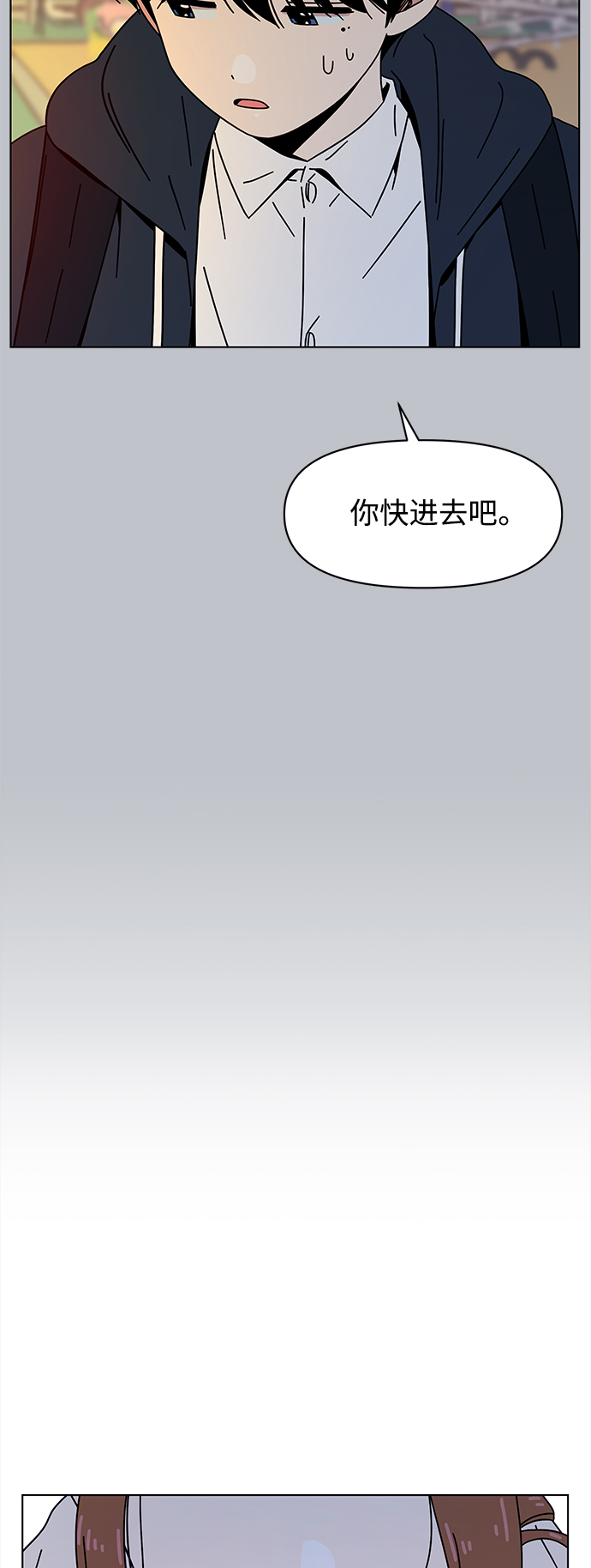 [第104话] 冬之霜（9）2