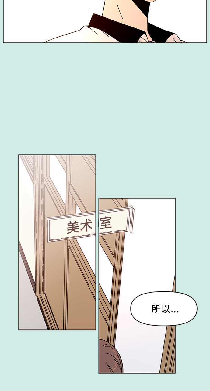 [第49话] 夏之花（19）7