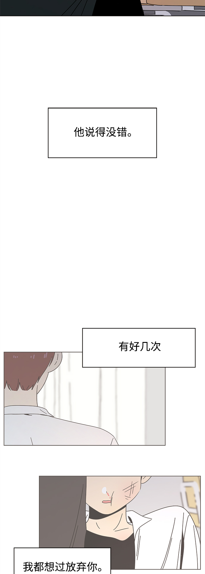 [第92话] 秋之华（32）8