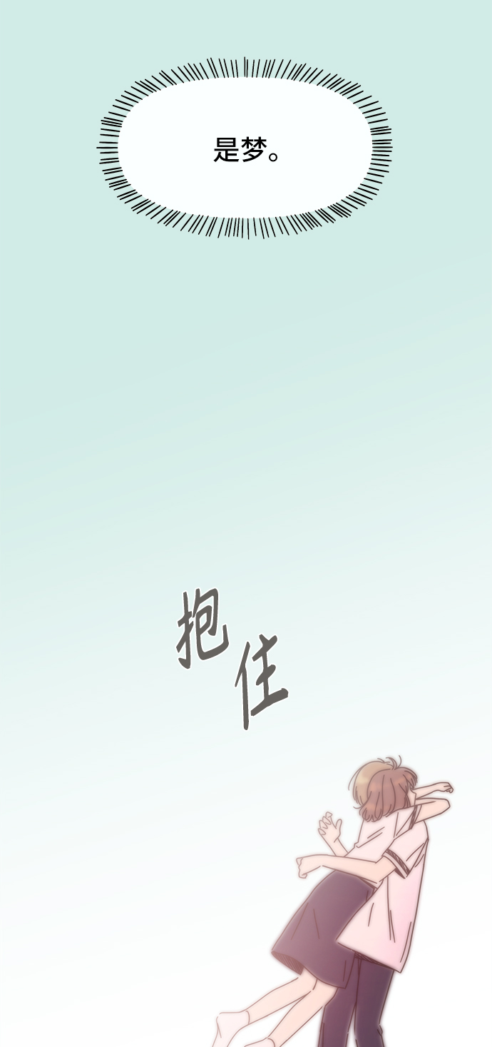 [第57话] 夏之花（27）61