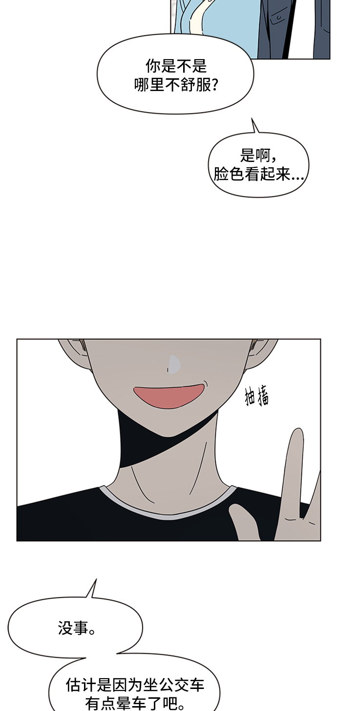 [第40话] 夏之花（10）45
