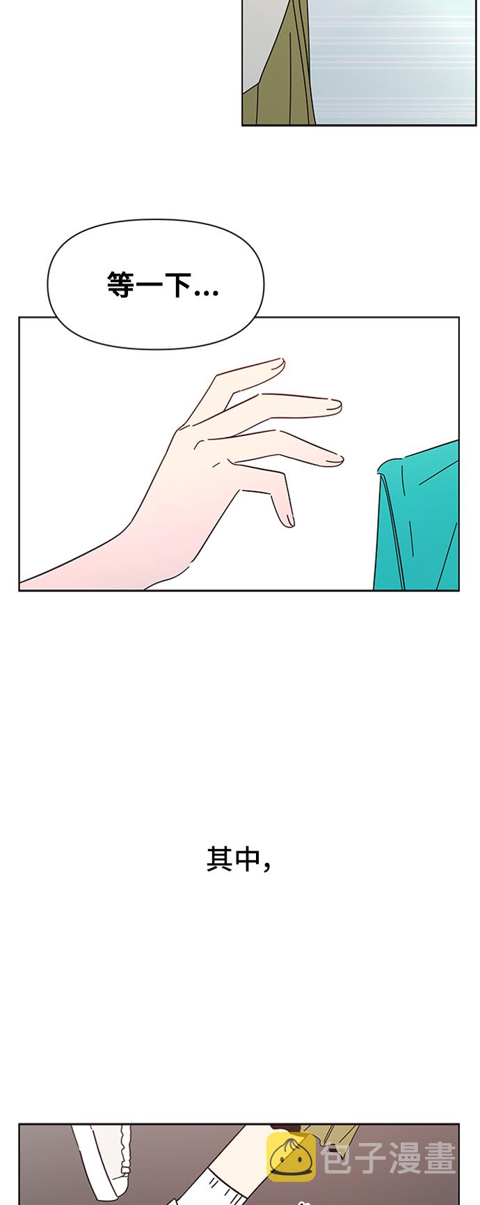 [第29话] 春华（29）37