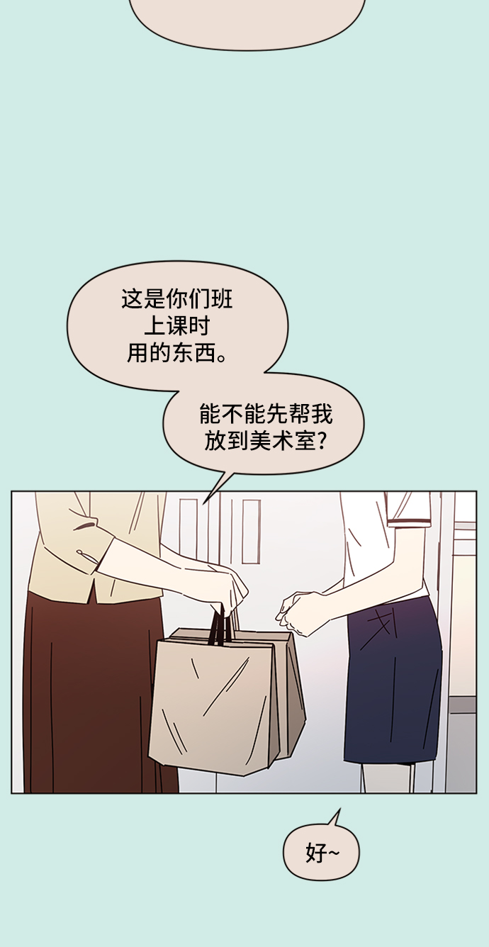 [第48话] 夏之花（18）55