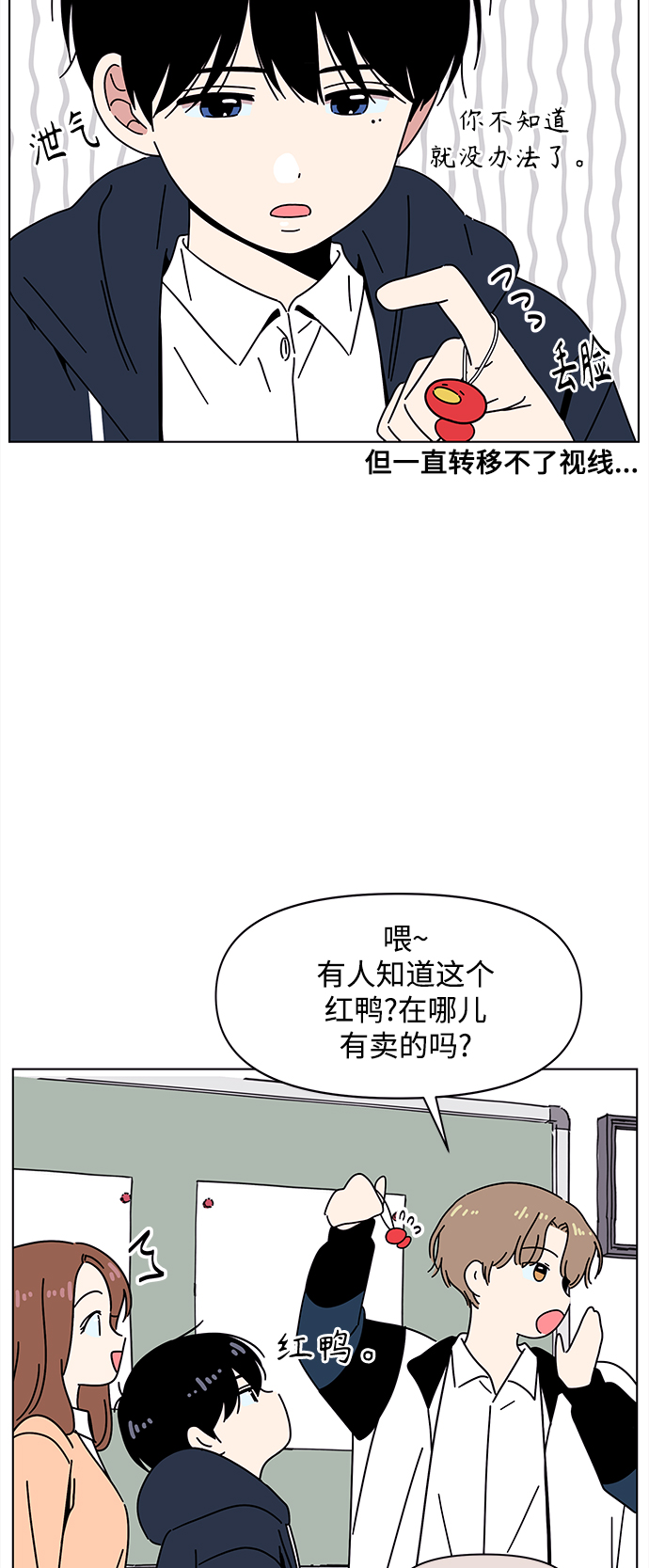 [第97话] 冬之霜（2）15